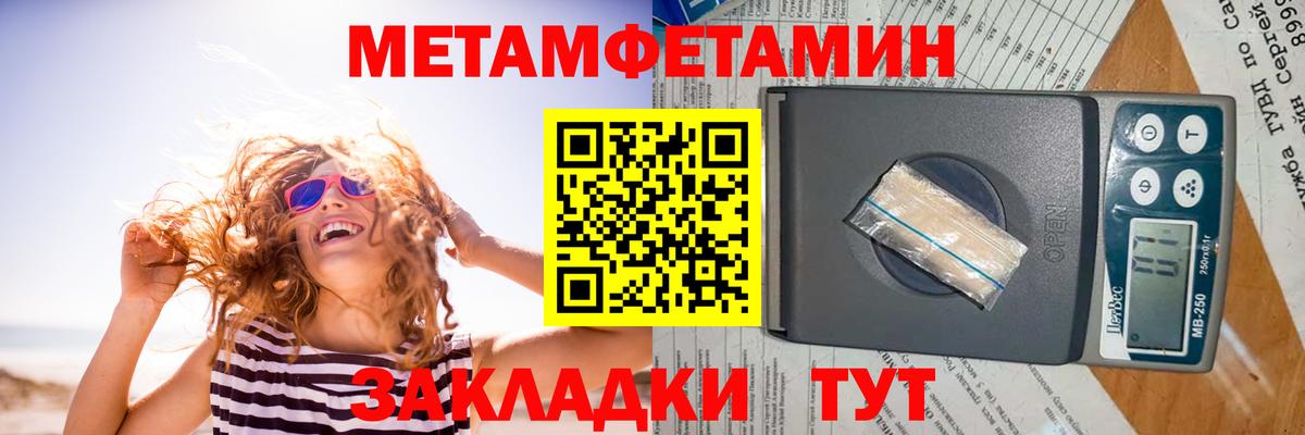 Amphetamine Premium  АМФ  Миасс  Вход с VPN 