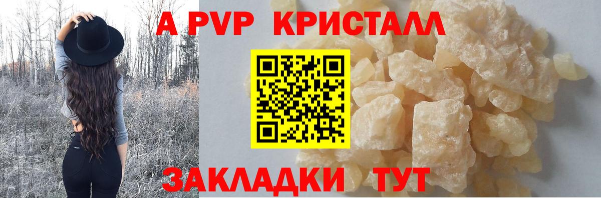 A PVP СК Миасс