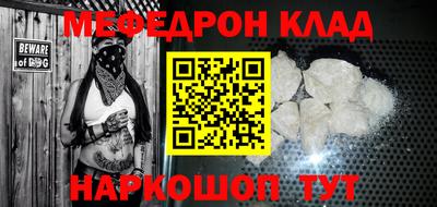гидра Гусев