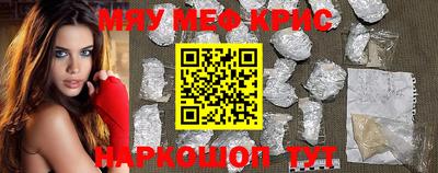 PSILOCYBIN Гусиноозёрск