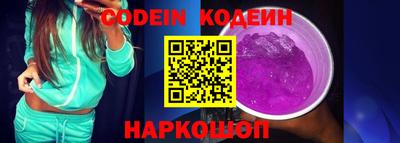кокаин перу Гусь-Хрустальный