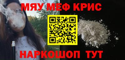 PSILOCYBIN Гусиноозёрск