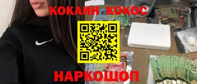 кокаин перу Гусь-Хрустальный