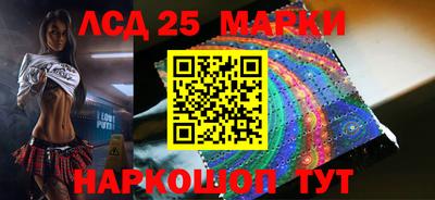 PSILOCYBIN Гусиноозёрск