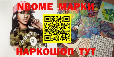 кокаин перу Гусь-Хрустальный