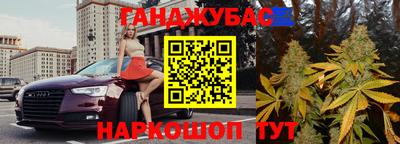 гидра Гусев