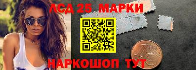 PSILOCYBIN Гусиноозёрск