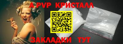 кокаин перу Гусь-Хрустальный
