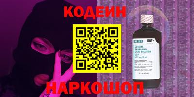 гидра Гусев