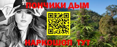 кокаин перу Гусь-Хрустальный