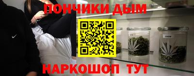 кокаин перу Гусь-Хрустальный
