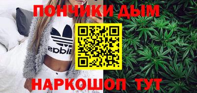 гидра Гусев