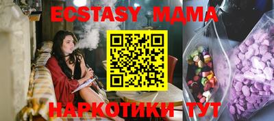 кокаин перу Гусь-Хрустальный