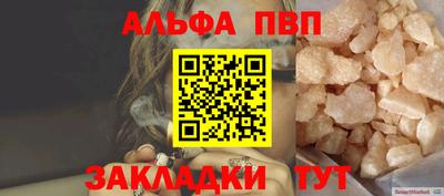 кокаин перу Гусь-Хрустальный