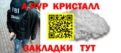 кокаин перу Гусь-Хрустальный