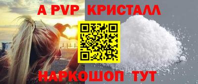 гидра Гусев