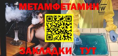PSILOCYBIN Гусиноозёрск