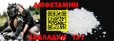 гидра Гусев