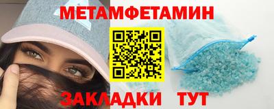 PSILOCYBIN Гусиноозёрск