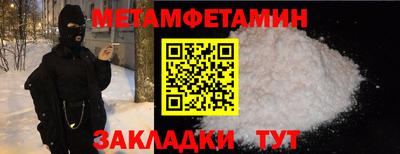 PSILOCYBIN Гусиноозёрск