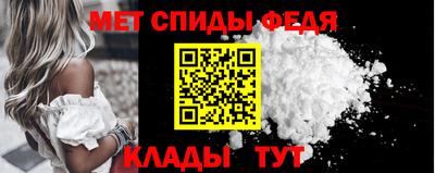 гидра Гусев