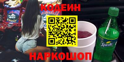 PSILOCYBIN Гусиноозёрск