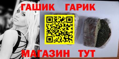 кокаин перу Гусь-Хрустальный