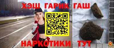 кокаин перу Гусь-Хрустальный