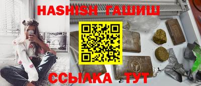 PSILOCYBIN Гусиноозёрск