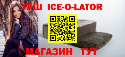 гидра Гусев