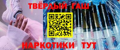 гидра Гусев