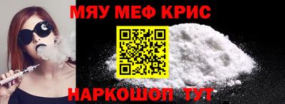 кокаин перу Гусь-Хрустальный