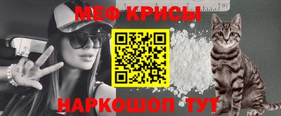гидра Гусев