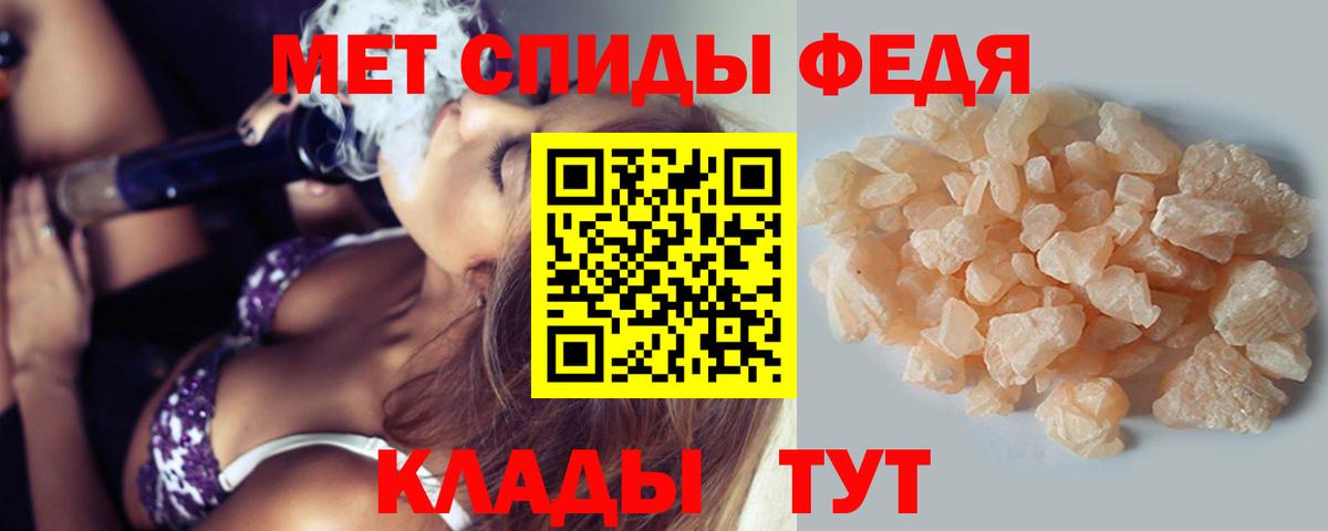 Миасс  Метамфетамин  Вход с VPN  Первитин винт 