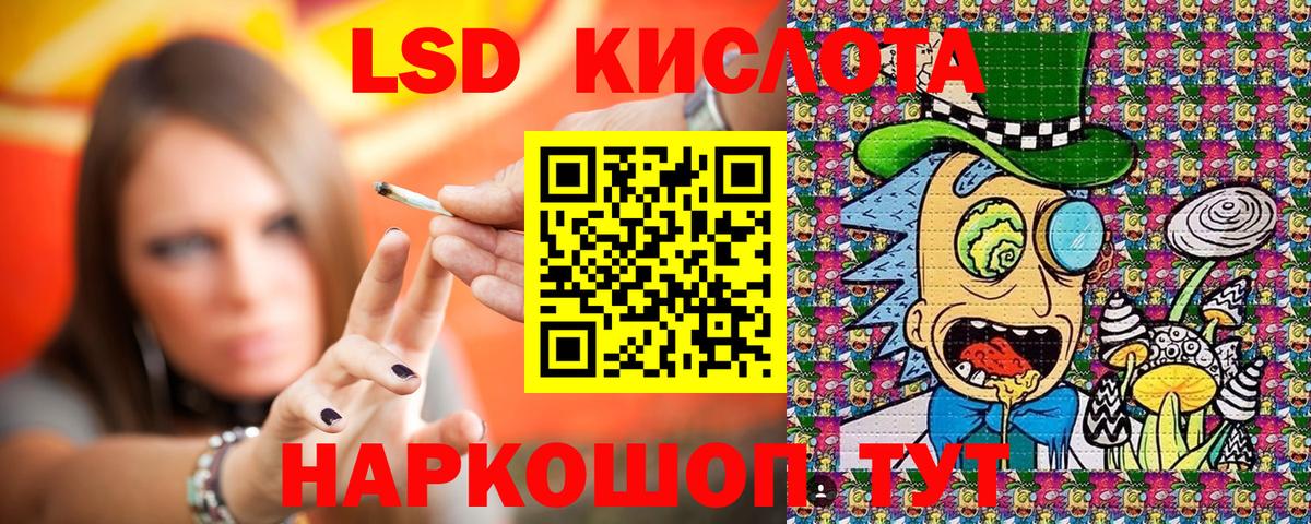 Марки NBOMe 1500мкг Миасс